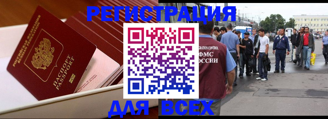 пропишу в квартире в Кодинске